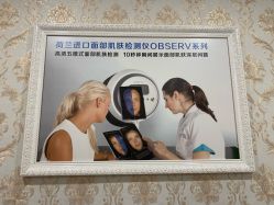 -圣婕美甲美睫皮肤管理