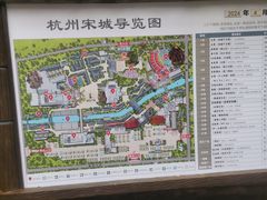 -杭州宋城