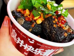 -黑色经典臭豆腐·湖南特产(太平街口店)