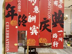 -红星美凯龙(北京北四环店)