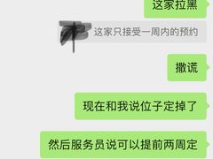 -秘密花园(法华镇路店)
