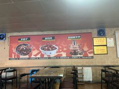 -清真·馬坡二旦烧烤(人生一串拍摄店)