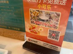 -粤顺渔坊·中山脆肉鲩火锅(清湖店)