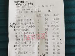 -黔香阁·味(花木店)