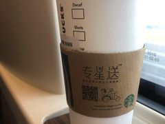 -星巴克(北京南站2B检票口)