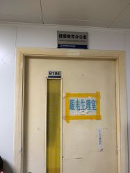 -首都儿科研究所附属儿童医院
