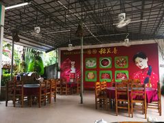 大堂-天程知味园
