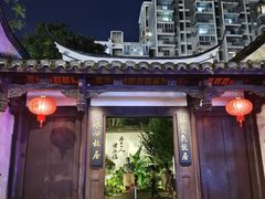 -三坊七巷历史文化街区