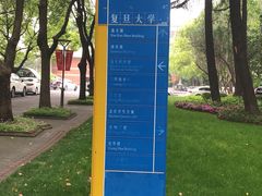 -复旦大学光华楼