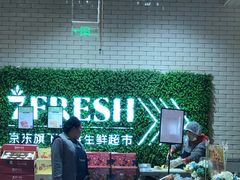 -七鲜超市(通州ONE店)