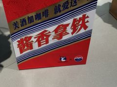 -瑞幸咖啡(武汉经开市民之家店)