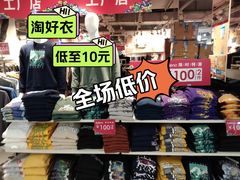 -物美超市(通州果园店)