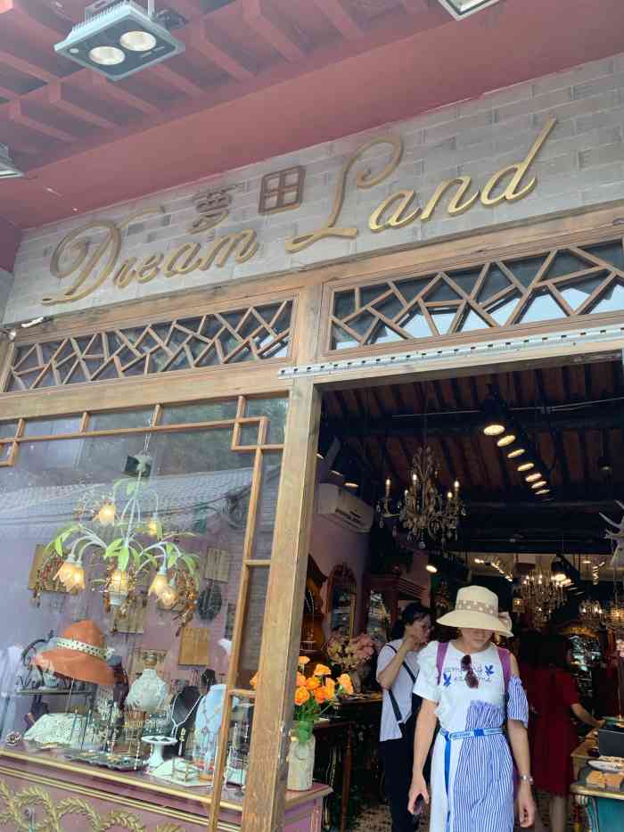 dream land 梦田-"店铺太美了,很多都是国外的孤品.一看老板.