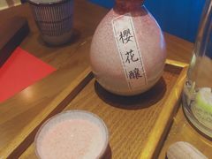 -石葵(锦业时代店)