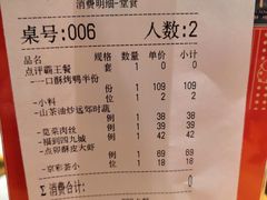 -顺承小院儿