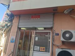 -海平馄饨(逍遥二路店)