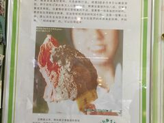 -柠檬车露(卖草地店)