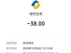 -哑巴生煎(临顿路店)