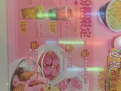 -九龙冰室(动漫星城店)