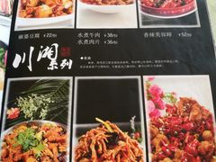 菜单-天津雅园饭店(成林道店)