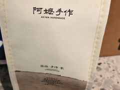 -阿嬷手作(成都万象城店)