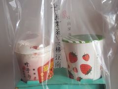 -叶子与茶(苏宁广场店)