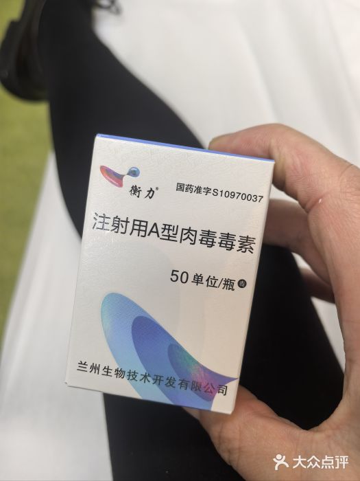 Yestar宁波艺星整形医院图片