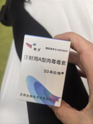 -Yestar宁波艺星整形医院