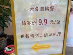 -新梅园不夜粥(龙华店)