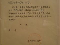 油画《占领总统府》获奖文件-上海油画雕塑院