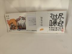 -阮大兴糕团(日月光中心店)