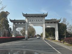-巢湖姥山岛
