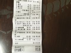 -呼吸森林·生态农庄农家乐私房菜