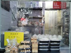 面包甜点陈列柜-天泽祥·鼓楼馒头(鼓楼店)
