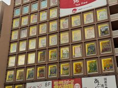 -心斋桥