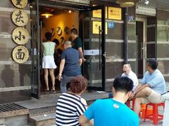 android_upload_pic-赖扁担重庆小面(友谊路店)
