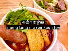 -豫楚源美猴王·面(武商广场店)