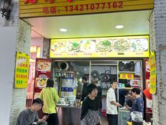 -老彬专工蚝烙糕粿