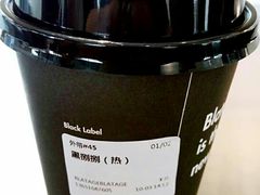 -BLATAGE COFFEE