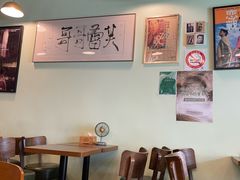 -芙蕾哥哥souffle