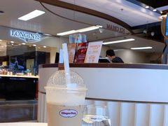 -哈根达斯(天河城店)
