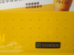 -麦当劳(启迪香山店)