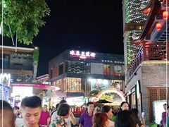 -冰泉豆浆馆(阳朔店)