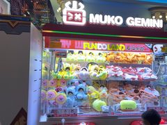 -反斗乐园(领展中心城店)
