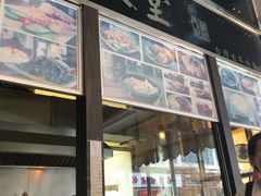 门面-古代饭堂(冠亚店)