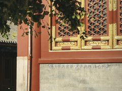 -妙应寺白塔