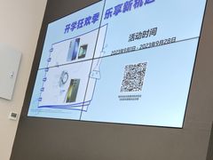 -万达广场(松江店)