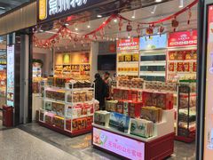 -常州奔牛国际机场