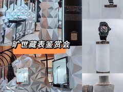 -DFS迪斐世(澳门四季名店)