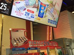 -DQ·蛋糕·冰淇淋(周浦万达店)